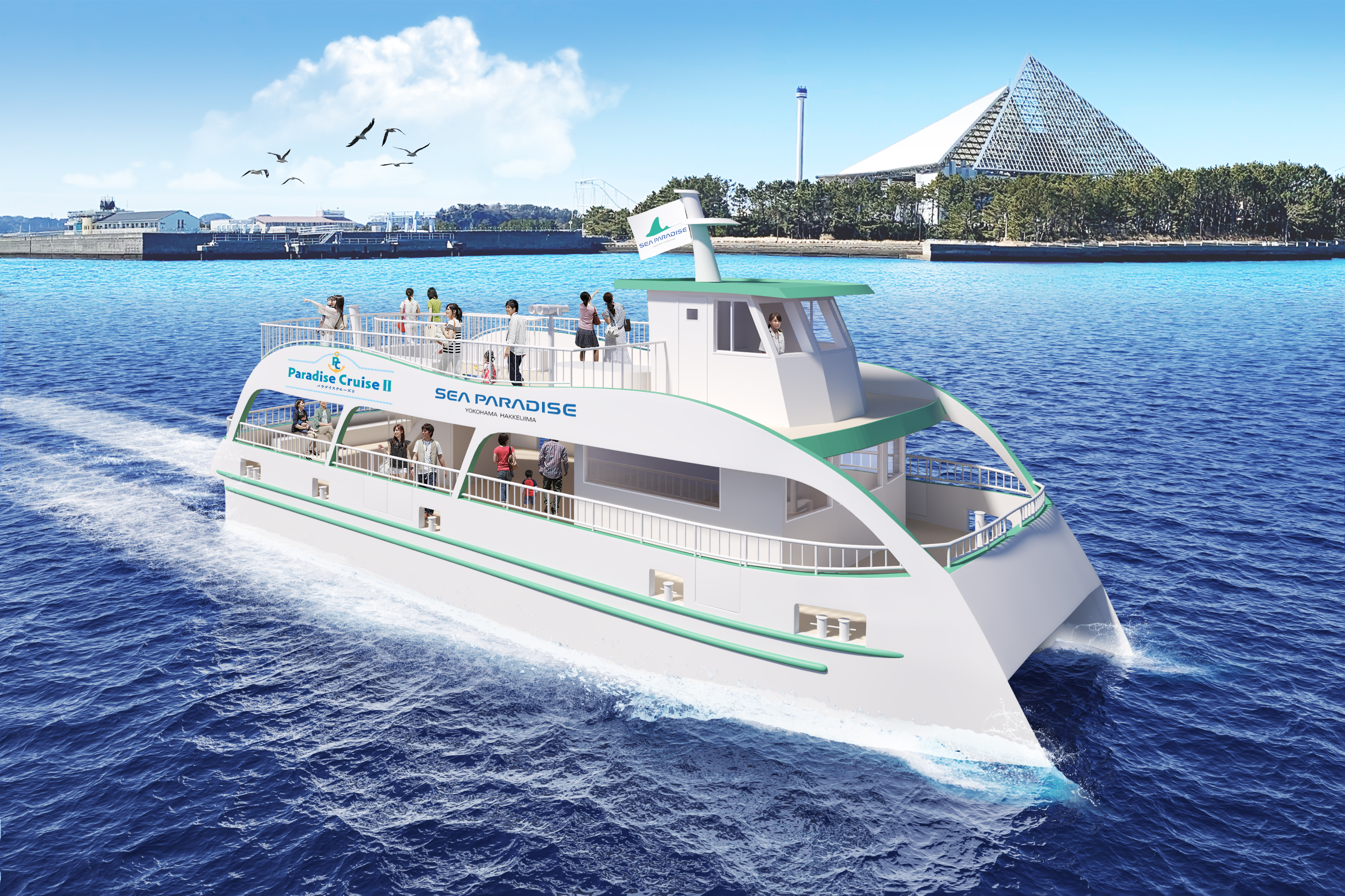 Paradise CruiseⅡ（パース）