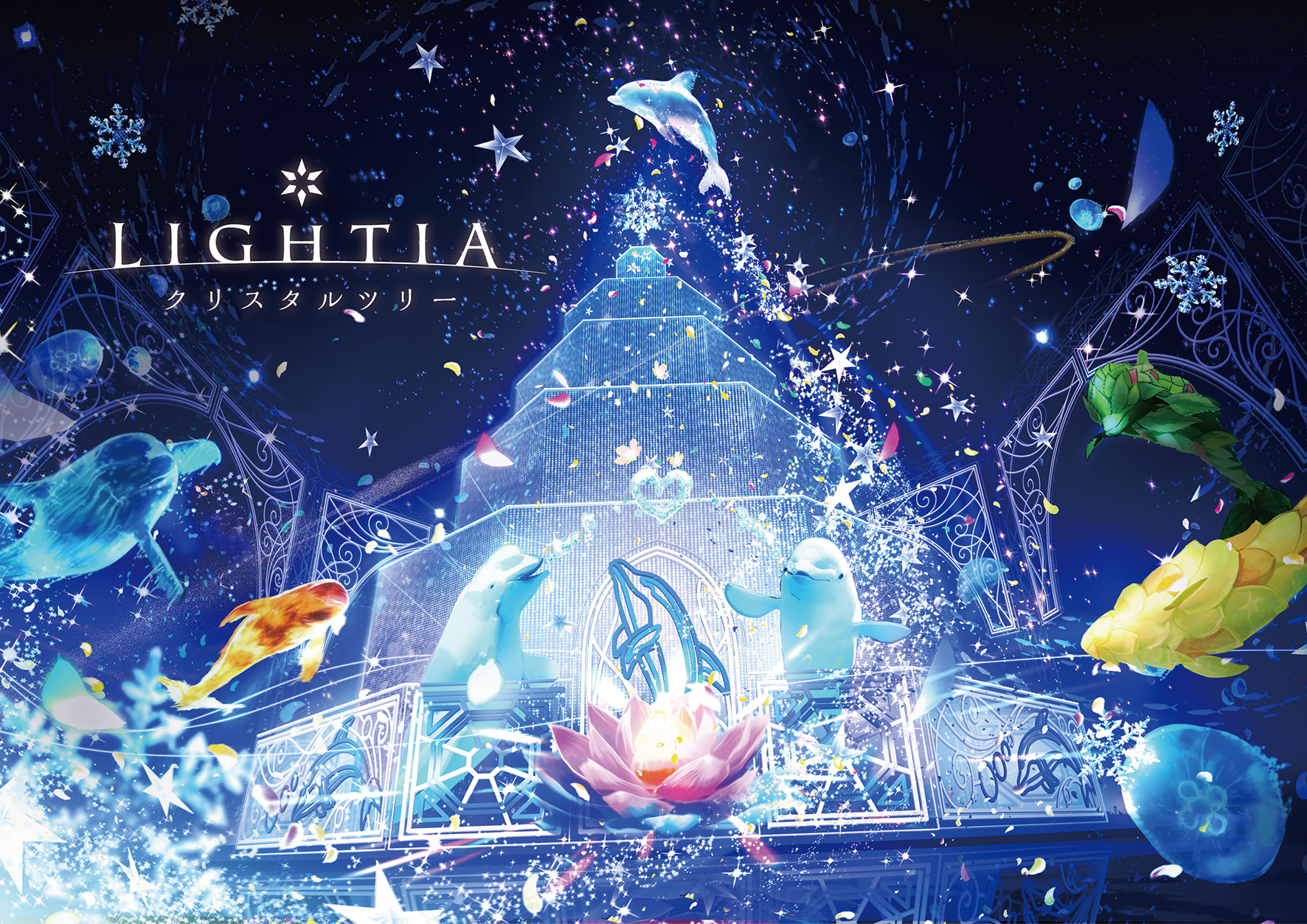 【SEAPARADISE Christmas】KV