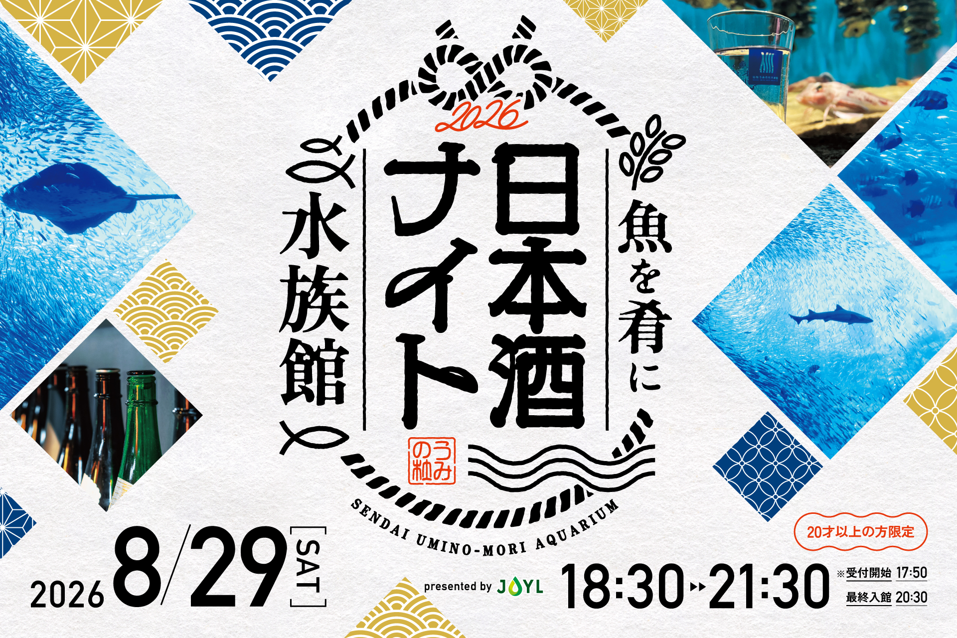 TOPICSバナー_960×640@2x